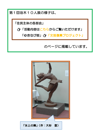 10ninten1-2
