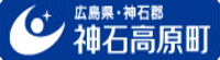 zinsekikougentyo